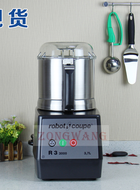 食物料理机R3-3000搅拌机