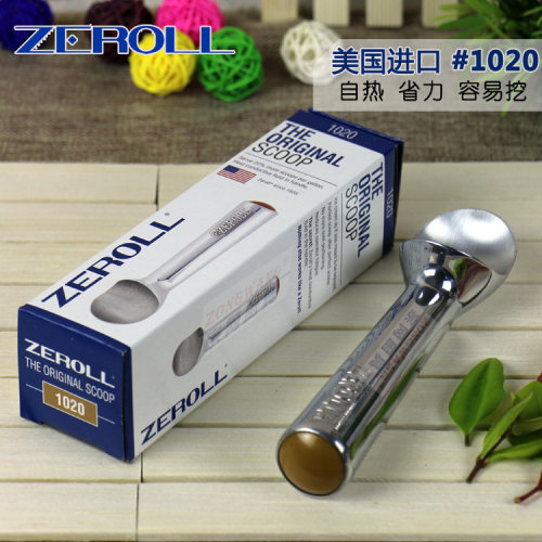 原装进口铝合金发热助力冰淇淋勺