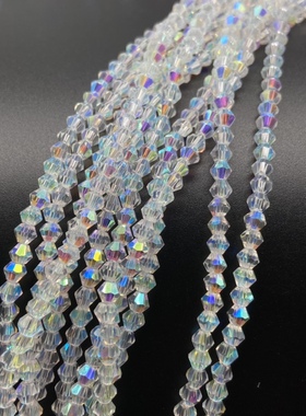 2/3/4/5/6mm玻璃水晶菱形珠子手工串珠彩白色半AB手工制作散珠