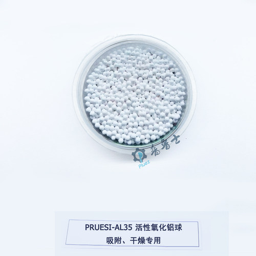 普鲁士M3二氧化碳CO2吸附剂 工业级碳捕集 空气净化