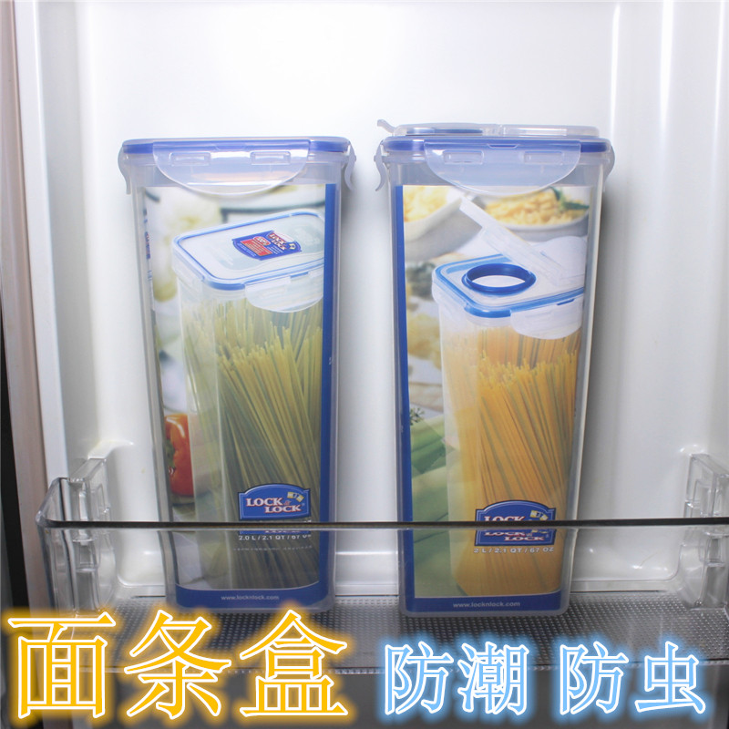 乐扣乐扣防潮保鲜盒长方形密封盒