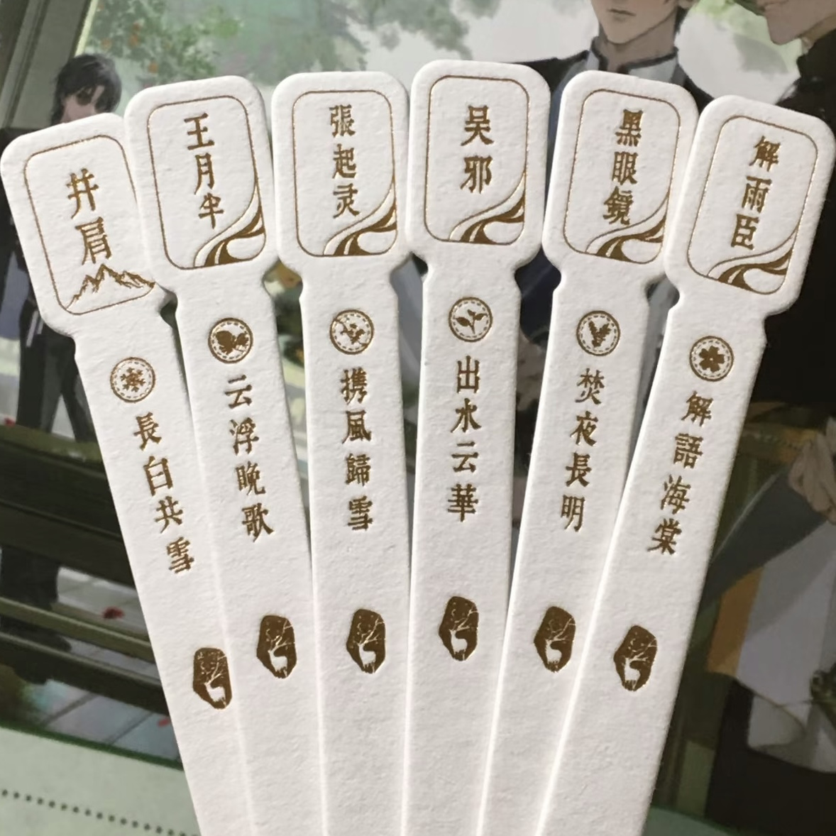 定制测试香水试香纸留香卡专用纸