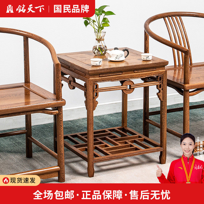 红木家具鸡翅木铜钱茶几方几茶台实木双层边几小茶桌角几中式花架