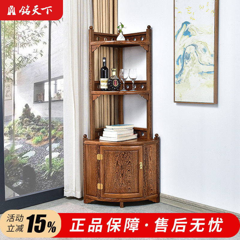 鸡翅木墙角柜红木三角架实木新中式多层转角柜储物柜置物架收纳架