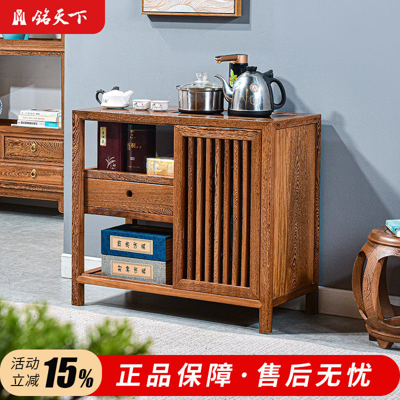 红木家具鸡翅木茶水柜电热炉茶几新中式实木小茶台餐边柜客厅边几