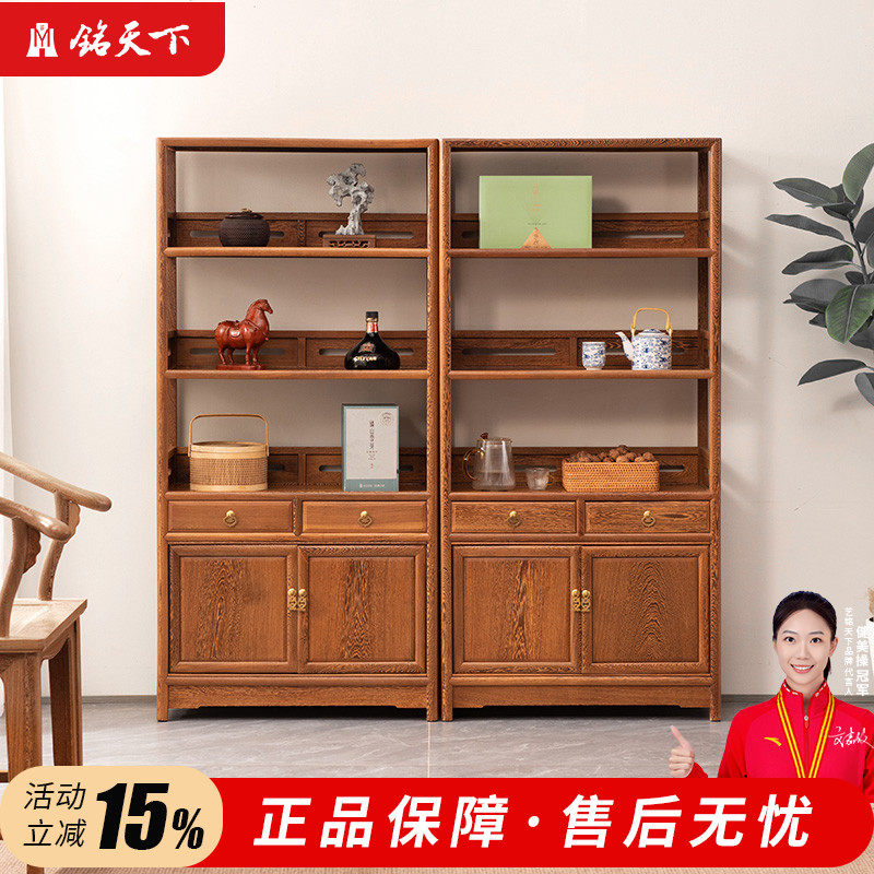 鸡翅木小书架落地靠墙多层红木矮书柜实木新中式置物架储物展示柜