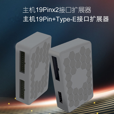 主板USB3 19P 2口扩展带集线器芯片主机前置USB-A TPYE-C接口扩展