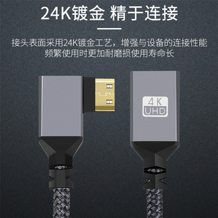 C公A母minihdmi弯头公转hdmi母高清视频数据转接连接相机平板单反