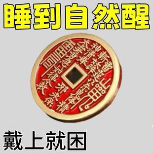 放枕头下【严重失眠】多梦睡不着头晕头痛中老年睡眠快速入睡神器