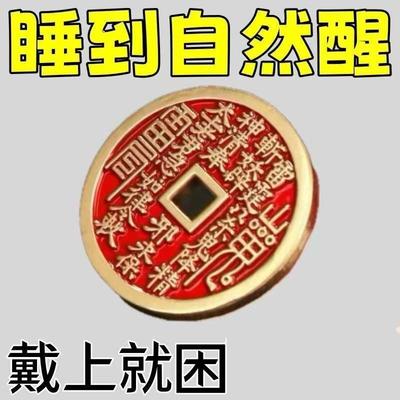 多梦睡不着头晕头痛中老年睡眠