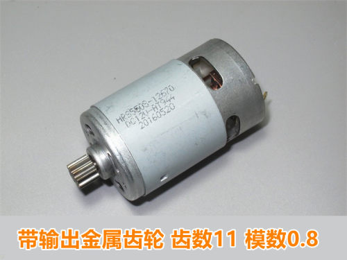 电机车载充气泵马达打气泵配件