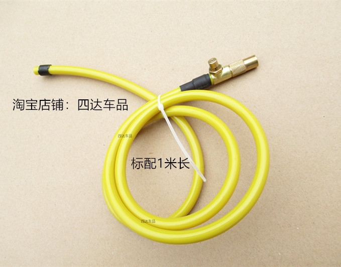 车载充气泵气管打气泵配件