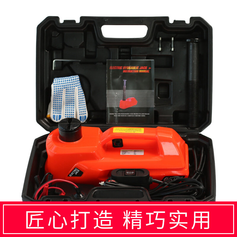 12v电动千斤顶液压无线遥控千斤顶地磅改装通用24V车载多用途换胎