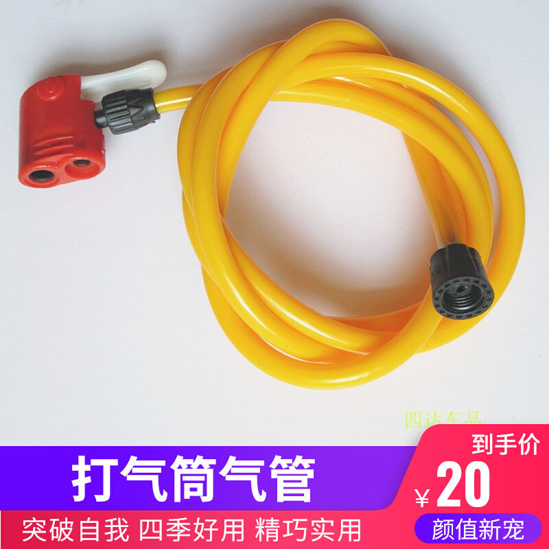 脚踏打气筒气管便携式车用轮胎单缸双缸脚踏大力神电动车充气泵摩