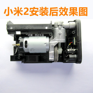 米家充气宝2活塞齿轮电机配件电动充气泵打气筒车载19缸机芯气泵