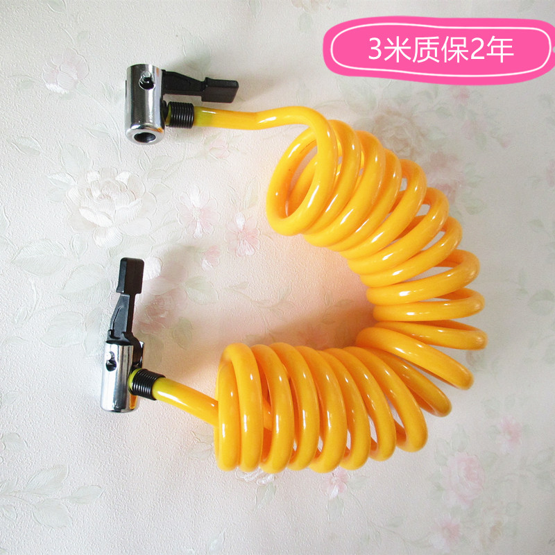 尤利特吸尘器打气泵充气气管配件