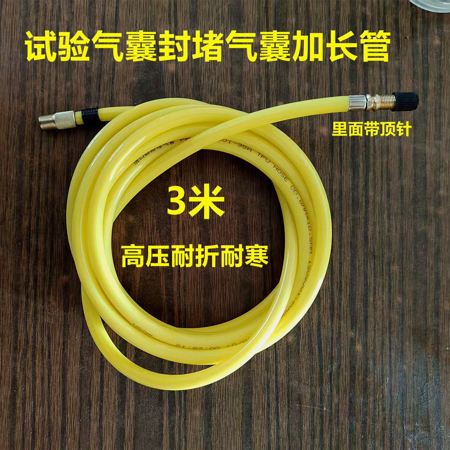 气囊橡胶充气堵头堵漏加长管图片