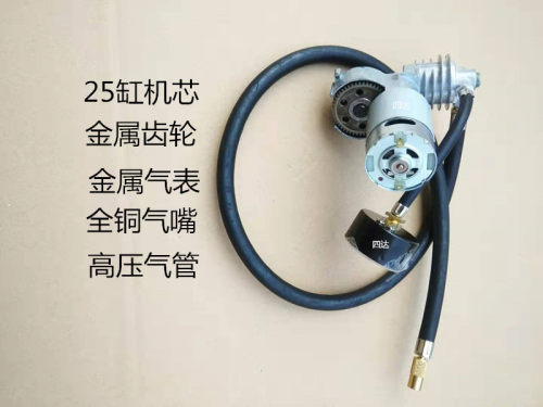 机芯带表便携式直流车载充气泵