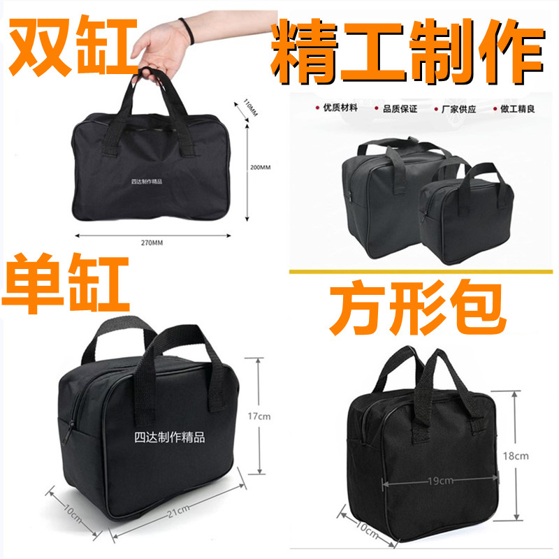 车载充气泵布包便携式双缸