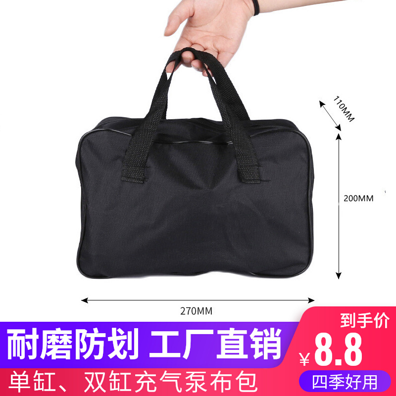 车载充气泵布包工具包便携式车用双缸车载打气泵气管配件