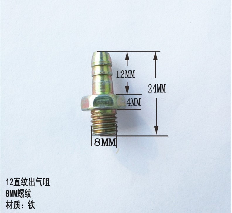 充气泵打气泵接头各种配件