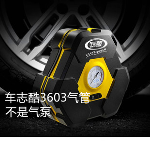 车志酷充气泵气管3603气线轮胎车载打气泵气嘴活塞环齿轮所有配件