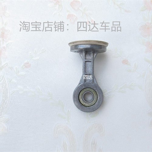 充气泵活塞连杆车载打气泵配件轮