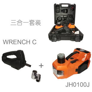 车载千斤顶电动液压千斤顶带充气泵12V汽车越野车千斤顶轮胎扳手