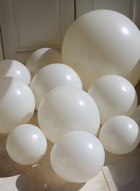 流行色麦芽白色气球乳白色暖白色气球高端派对婚礼现场布置装饰