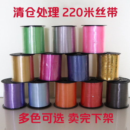 绳子银色婚庆气球