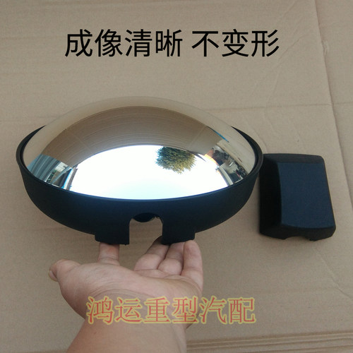 高清不变形大圆镜臻视觉专车专用