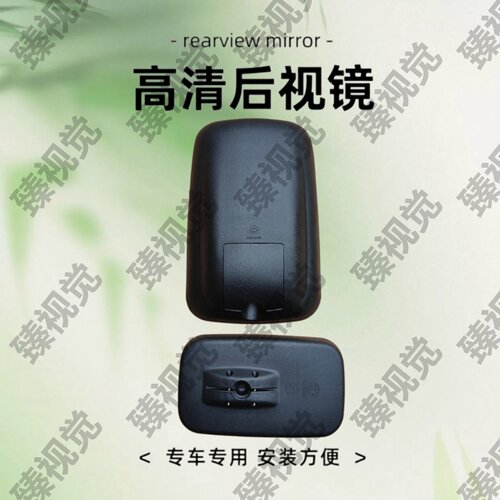 适配东风福瑞卡F4F6F7倒车后视镜大小反光镜车门镜广角镜高清配件