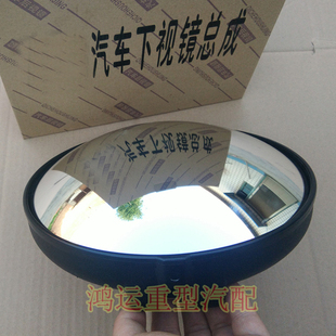 适用于柳汽货车配件 霸龙507前下视镜大圆镜 乘龙609M3M5H7车头镜