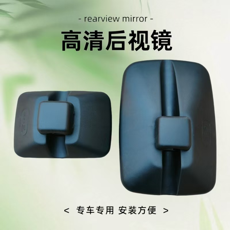 臻视觉豪曼勇士M1M3后视镜配件