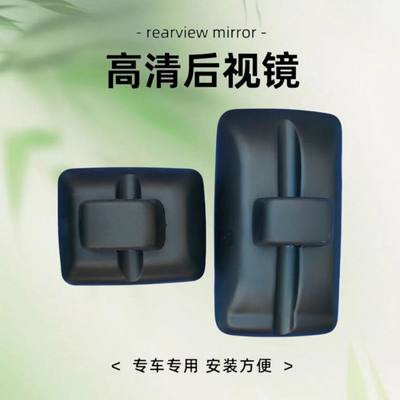 适配臻视觉上骏X500倒车镜高清