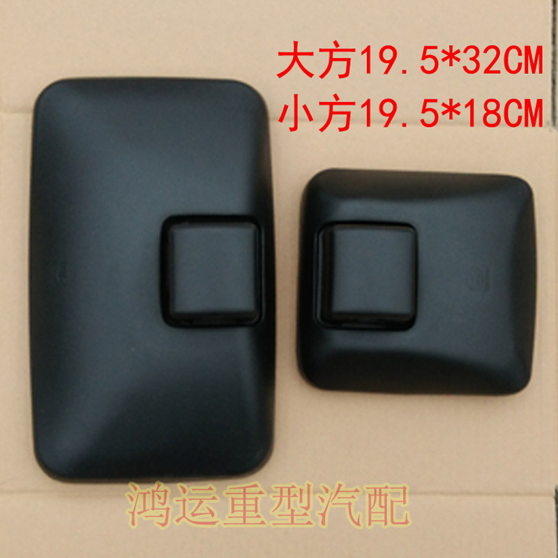 适配凯普特后视反光镜高清倒车镜