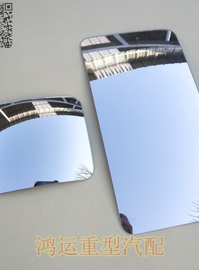 适配陕汽德龙新M3000倒车镜片L3000新款F3000反光镜后视镜片高清