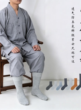 唯正灰色中筒僧袜全棉免绑腿僧侣长袜黄色和尚纯棉长筒袜子短袜