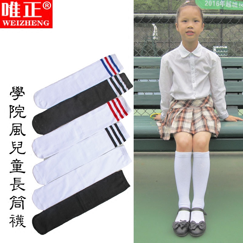 儿童中筒袜子夏季薄款女童长筒袜过膝春秋纯棉白色高筒学生长袜男