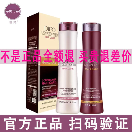 笛梵洗发水蜗牛发膜官方旗舰店