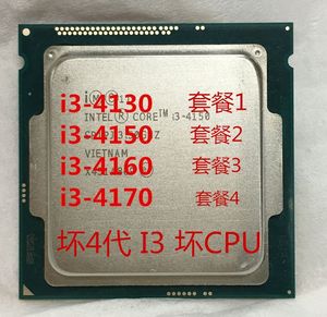 原装坏cpu英特尔I34130I34170