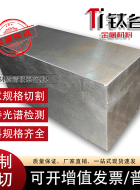 1Cr17Ni2不锈钢S43100 431S29 SUS431 Z15CN16-02圆棒S30920