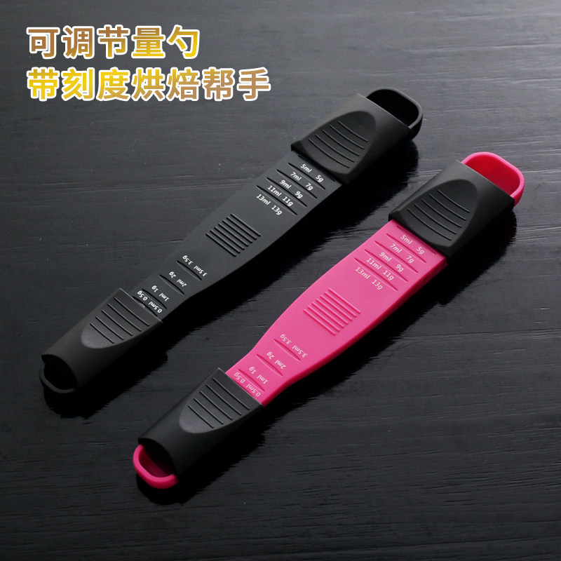 厨房烘焙量勺量匙计量勺子带刻度克数控盐奶粉勺咖啡粉勺糖勺图片