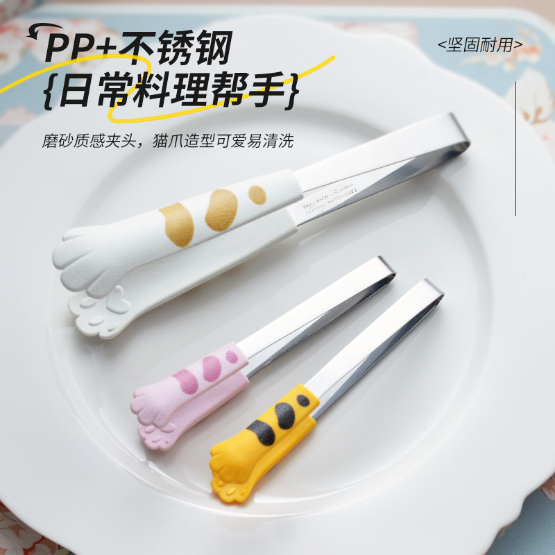 可爱猫爪夹子不锈钢食品夹沙面包夹烘焙夹零食夹不脏手冰块食物夹