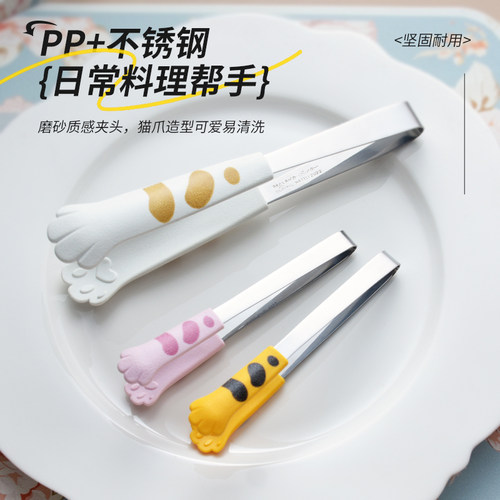 可爱猫爪夹子不锈钢食品夹