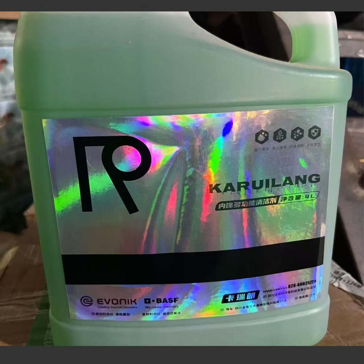 4L卡瑞朗多功能清洁剂r12中桶装4升汽车美容店公司专用中性