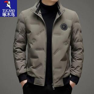 啄木鸟秋冬季立领男士轻薄羽绒服短款成熟男装2025新款冬装外套男