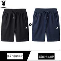 Playboy Summer Thin cotton sports men's shorts, casual loose 5-inch pants, running versatile mid-length pants thumbnail 8
