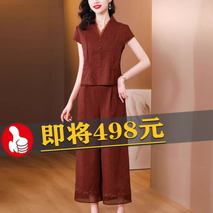 香云纱真丝两件套女2025年新款 上衣阔腿裤 套装 气质妈妈红云纱短袖