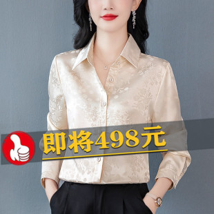 高端气质桑蚕丝衬衫女2026春季新款长袖百搭真丝上衣职业打底衬衣